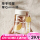 物生物（RELEA）水杯女士塑料杯tritan隨手杯高顏值夏季耐高溫學(xué)生上學(xué)便攜杯子 冰心白350ml