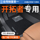 車(chē)麗友專(zhuān)用于20-23款雪佛蘭開(kāi)拓者腳墊tpe全包圍七座包門(mén)檻7坐輕混汽車(chē) 【雙層耐磨款】TPE包門(mén)檻腳墊+慕絨絲黑 開(kāi)拓者五座【21-23款】