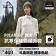伯希和（Pelliot）Polartec300抓絨衣女薄外套衛(wèi)衣春秋戶外沖鋒衣內(nèi)膽立領(lǐng)夾克上衣 暖日白 S