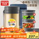泰福高（TAFUCO）保溫飯盒小超長(zhǎng)保溫湯桶多層便攜24小時(shí)上班族學(xué)生便當(dāng)餐盒T2538