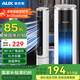 奧克斯（AUX）空調扇家用制冷單冷風(fēng)扇水宿舍塔式遙控小型空調冷風(fēng)機冷風(fēng)扇空調扇冷風(fēng)機F-ST45GSR系列 白色機械款