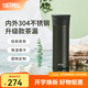 膳魔師（THERMOS）不銹鋼保溫杯大容量泡茶杯水杯辦公商務(wù)杯子團購定制生日禮物TCMV 松竹 550ml
