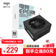 愛(ài)國者（aigo）EP650W 白牌全模組 黑色 電腦主機電源（80PLUS白牌/大單路12V/臺系主電容/可走背線(xiàn)/5060Ti）