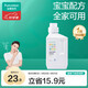 全棉時(shí)代嬰兒抗菌洗衣液新生兒無(wú)酒精寶寶專(zhuān)用可手洗（小蒼蘭）1kg/瓶