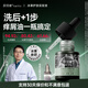發(fā)現(xiàn)者HairWiz癢屑油頭皮精華液控油蓬松高顱頂去屑止癢護(hù)理精華 30ml【控油去屑止癢】 愉悅清新橙香