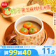 思念小柿也如意黑芝麻核桃小小湯圓240g20顆早餐元宵甜品速凍食品生鮮