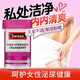 Swisse斯維詩高濃度小蔓越莓膠囊25000mg呵護(hù)女性私密健康蔓越莓精華 小蔓越莓 30粒*1瓶 高濃度