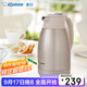 象?。╖O JIRUSHI）保溫壺大容量水壺不銹鋼保溫瓶暖水壺熱水瓶家用辦公1.5lHA15C