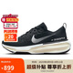 耐克NIKE跑步鞋女泡棉ZOOMX INVINCIBLE 3運(yùn)動(dòng)鞋DR2660-001黑36.5