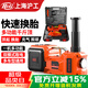H&G滬工多功能千斤頂電動液壓多功能充電式12V越野車載救援用5T 5噸越野款【氣壓表+電動扳手】 5噸