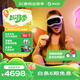 PICO 4 Ultra MR 混合現實(shí)一體機 運動(dòng)版 VR一體機 3D智能眼鏡 游戲機投屏