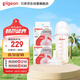 自然離乳PPSU重力球吸管奶瓶雙把手330ml12月+(附帶奶嘴12月*2支)