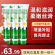 賀本清（Herbacin）德國小甘菊洋甘菊小雛菊菊花冬季護手霜男女士通用圣誕節禮物 小甘菊護手霜75ml*3支