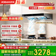 老板（Robam）抽吸油煙機燃氣灶具套裝 雙子星60X6S+30B5X頂吸式24風量直流變頻 家用廚房大吸力煙機 補貼享8折 【定時套裝】煙機+5.2Kw定時灶E1
