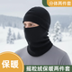 REBE LONA秋冬季戶(hù)外滑雪騎行保暖面罩多功能脖套防風(fēng)帽運動(dòng)頭套分體兩件套 黑色-兩件套 均碼