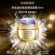 資生堂（Shiseido）百優(yōu)面霜精純乳霜 悅薇面霜補水保濕改善細紋 送人禮物 資生堂悅薇膠原炮豐潤面霜50ml