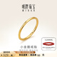 明牌珠寶 足金3D硬金黃金素圈三生三世光面小金圈戒指女AFM0145定價(jià) 約0.44-0.56克 14號