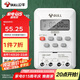 公牛（BULL）微電腦時(shí)控開關(guān)定時(shí)器 定時(shí)開關(guān)時(shí)間 全自動(dòng)定時(shí)控制器 LKG-316T