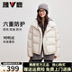 雅鹿2025新款立領(lǐng)短款羽絨服女蓄熱加厚時(shí)尚泡芙面包服90鴨絨紅色外套 淺瓷米 M 【推薦100-120斤】