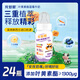 酷我藍莓葉黃素酯牛奶我愛(ài)眼兒童牛奶源0添加蔗糖復原乳進(jìn)口乳源 奶嘴款2箱（24瓶*110g）