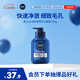妮維雅（NIVEA）男士溫和清潔水活暢透精華潔面乳150g 洗面奶洗后不緊繃護(hù)膚品
