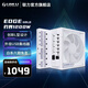 LIANLI刃界Edge電源750W/850W/1000W/1200W ATX3.1認證80PLUS金牌全模組 PCIE5.1 L型設計雙倉首選 刃界1200W白色 金牌 ATX3.1（含集線(xiàn)器）