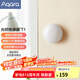 Aqara綠米聯(lián)創(chuàng  ) 光照傳感器T1 已接入HomeKit 需搭配網(wǎng)關(guān) 光照傳感器 T1