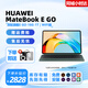 華為展機平板電腦MateBook E 二合一筆記本 全面屏輕薄便攜娛樂(lè )辦公本 25頂配旗艦EGo-16G-1TB｜WIFI版