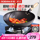 廚源（CULINARY ORIGIN）老板精鐵鍋不粘鍋炒鍋不粘鍋炒菜鍋具健康無涂層圓底鍋自帶鍋蓋