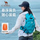 駱駝（CAMEL）【破曉】戶(hù)外輕便登山包專(zhuān)業(yè)徒步旅行旅游背包運動(dòng)雙肩包 7148B