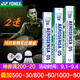 YONEX尤尼克斯羽毛球比賽專(zhuān)用球as9訓練yy12只裝 AS05 特選鴨毛 （2速） 1筒