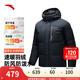 安踏（ANTA）男防潑水羽絨服2025冬季連帽熾熱加厚保暖運動(dòng)外套152447908N 基礎黑-5 XL (男180)