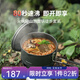 火楓輕山泡面鍋 戶外露營爐炊具套裝集熱防風(fēng)蒸煮鍋具徒步登山裝備 輕山泡面鍋徒步套裝