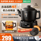 蘇泊爾（SUPOR）4L煎藥壺中藥壺養(yǎng)生壺藥膳兩用煲壓藥萃取全自動文武火煎煮家用1000W大功率陶瓷分體式 4L