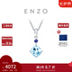 周大福ENZO經(jīng)典彩寶 18K金海藍寶石吊墜女EZV3353生日禮物【贈銀鏈】 EZV3353
