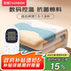 彩虹雙人自動(dòng)斷電數碼控溫9檔定時(shí)雙控除螨棉料電熱毯電褥子1.8*1.5米
