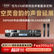 麥樂(lè )迪DSP6300卡拉ok混響器 數字音頻前級效果器 家庭影院防嘯叫調音臺處理器含話(huà)筒 調音臺均衡器 DSP6300+ML3208變頻話(huà)筒套裝 標準版