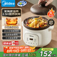 美的（Midea）電燉鍋 電燉盅電砂鍋 2.5h快燉陶瓷煲湯鍋燉湯鍋?zhàn)仙板?L燕窩燉盅煮粥嬰兒輔食鍋電煮鍋MD-DGE3056