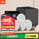JBLC-6IC DT吸頂音響套裝 智能背景音樂(lè)觸摸屏主機(jī)嵌入式吊頂喇叭家庭影院音箱家用客廳臥室k歌設(shè)備 豪華雙高音5.1智能主機(jī)影院套裝（支持杜比音效）
