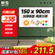 晨光（M&G）150*90cm支架白板 白板寫字板書寫穩(wěn)固移動(dòng)升降教學(xué)輔導(dǎo)辦公會(huì)議磁性黑板家庭ADB983CQ