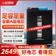 小哈電動車鋰電池60V45Ah 外賣大容量 雅迪愛瑪臺鈴電池 贈10A充電器