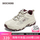 斯凱奇（Skechers）【成毅同款】云野秋季男女同款老爹鞋運動(dòng)鞋登山徒步鞋180125