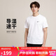 耐克(NIKE)春夏男短袖速干T恤 運動(dòng)休閑 舒適涼爽 DV9840-100 白色L