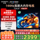 創(chuàng)維電視75吋 75A3F 75英寸144Hz高刷 4+32G大內(nèi)存 MEMC防抖 4K智能液晶平板電視機(jī) 國家補(bǔ)貼 以舊換新 75英寸 75A3D升級節(jié)能款 【新品】官方標(biāo)配