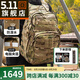 5.11（TACTICAL SERIES ）戶外耐磨登山包511戰(zhàn)術(shù)背包通勤突擊rush12小時雙肩背包56561 12小時-24L容量/169MC