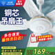 鉆石牌（DIAMOND）吊扇大風(fēng)力56寸家用客廳餐廳電風(fēng)扇輕音1.4米吊扇王五葉銅芯宿舍工廠樓頂扇ZM 56寸白色100W五葉吊扇王【銅芯+五檔勁風(fēng)】