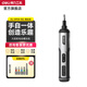 得力（deli）電動(dòng)螺絲刀充電式家用便攜電動(dòng)螺絲起子手持多功能0.01螺絲批套裝 【原廠(chǎng)入門(mén)款】3檔調節4批頭