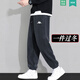 卡帕加絨運動(dòng)男冬季背靠背特厚雙面絨休閑褲子重磅抓絨褲寬松束腳衛褲 深灰 2XL 【150-170斤左右】