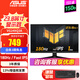 華碩（ASUS）TUF 23.8英寸電競小金剛電腦顯示器 180Hz升240Hz FastIPS電競小鋼炮 游戲娛樂(lè )顯示屏 液晶屏臺式 23.8英寸180Hz VG249Q3A