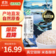 蓋亞農場(chǎng)東北寒地長(cháng)粒香大米黑龍江農家粳米真空包裝大米 寒地長(cháng)粒香 2.5kg*1袋